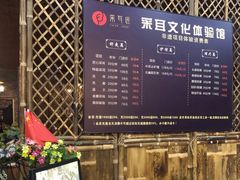 -采耳匠(中央大街店)
