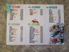 菜单-四川小胡子海鲜(丁村万人海鲜广场店)