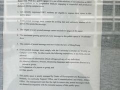 -香港大学
