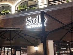 -Solo(衡山路店)