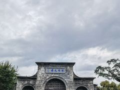 -和顺古镇