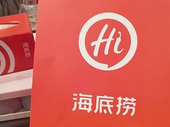 -海底捞火锅(高科广场店)
