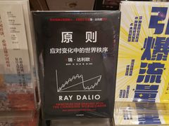 -当当书店(国泰广场店)