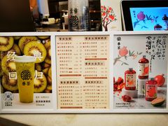-眷茶臻选(锦艺城店)