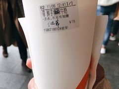 -CoCo都可(湖滨银泰店B区店)