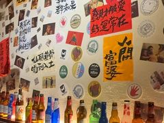 -三杯赤運·中式小酒馆(所城里店)