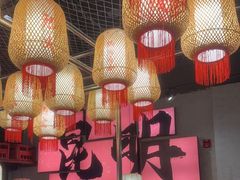 -热火朝天鲜切牛肉火锅(南强街巷店)