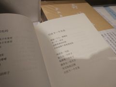 -方所(华润万象城店)
