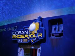 -珠海横琴国家地理探险家中心(创新方)