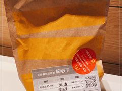 -麦当劳(长泰商业广场店)