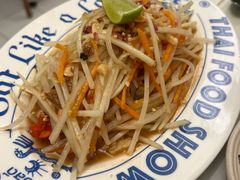 凉拌木瓜丝-太食獸泰式茶餐厅(IFS国金中心店)