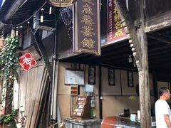 -安仁古镇