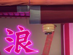 -探花·意境江南菜·唐伯虎文化体验店·松鼠桂鱼(观前店)