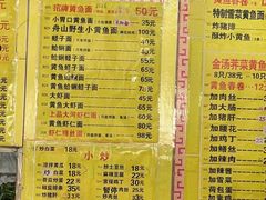 -明呈黄鱼面馆(斜土路店)