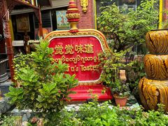 -瑞丽觉觉味道·异国风情(瑞丽大道店)