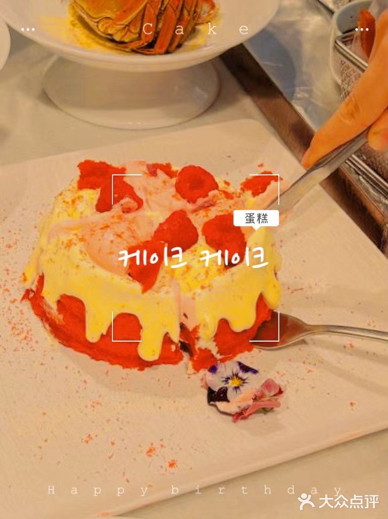 南景饭店~这次选对了