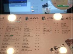 -1点点(阜通店)