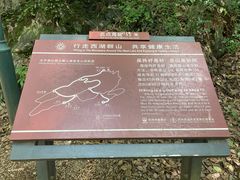 -九曜山