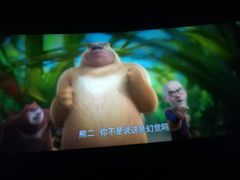 -幸福蓝海国际影城(IMAX全运村中央广场店)