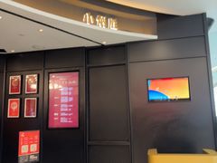 -小炳胜(北京路店)
