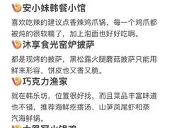 -巧克力渔家.小船海鲜家常菜(万平口店)