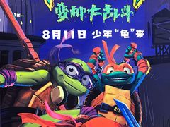 -英皇电影城(英皇集团中心IMAX店)