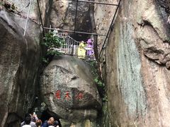 -崂山仰口游览区
