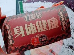 -大鸽饭(体育西路店)