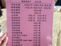 -烧鹅妹饭店