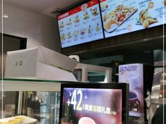 -德克士(前门店)