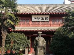 -开封府
