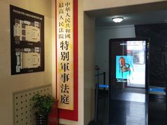 -沈阳二战盟军战俘营旧址陈列馆