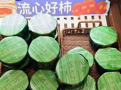-辛一·铜锣烧(鸿寿坊店)