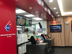 -达美乐比萨(东建路店)