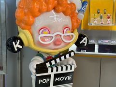 -泡泡玛特POPMART(正佳广场店)