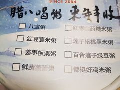 -嘉和一品(蓝堡店)