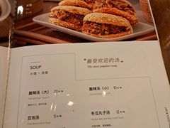 -南门涮肉(国贸商城店)