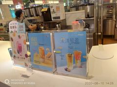 门面-CoCo都可(新我格广场店)