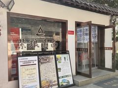 -狼山风景名胜区