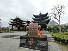 -靖西锦绣古镇景区