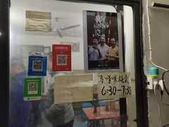 -马记粉店(五一东村店)