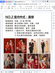 -二十一世纪婚纱摄影(省府前街店)