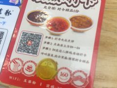 -及第粉·广州非遗沙河粉(赤岗店)