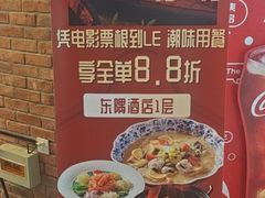 -CGV星星影城(颐堤港ScreenX店)