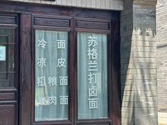-滦州古城