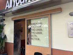 -The Roastery By AllYouWant(福田店)