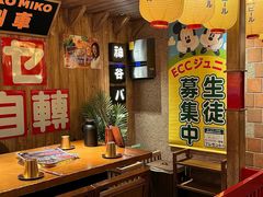 -MIKOMIKO和牛烧肉专门店(南门店)