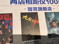 -棂笼·深度沉浸密室(武汉旗舰店)