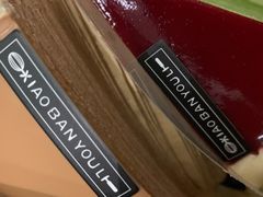 法式伯爵红茶千层-小半有礼(天河南店)