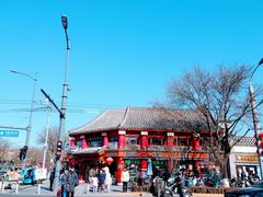 -白魁老号饭庄(交道口店)